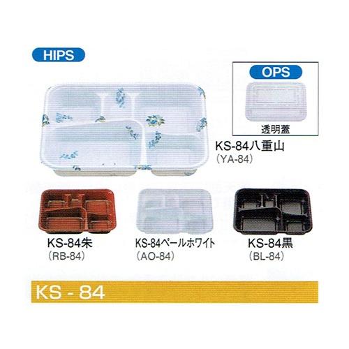 会席シリーズ容器 KS-84 本体(ペールホワイト) 蓋(透明) 269×209×40mm 1ケース各400枚入 北原産業