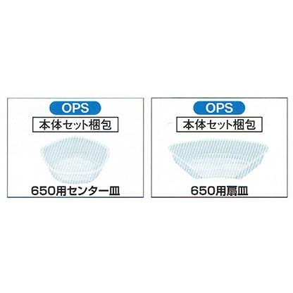 屋号必須 オードブル容器 KS-650A朱黒カセット付 400×400×49.5 屋号必須 オードブル容器 KS-650A朱黒カセット付 400×400×49.5