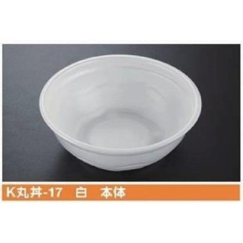 ケーピープラテック - 丼用容れもの K丸丼-17 白 本体 φ170×57粍 1容れもの600枚入 使い捨て弁当箱、紙バック-弁当箱、水筒-キッチン、日用品、文具