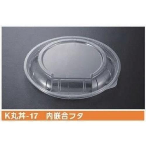 訳あり特価】メダカ飼育ケース 56㍑訳あり品黒x1個 + 36㍑通常品x4個