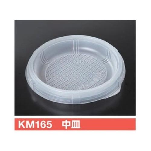店舗名等必要 ケーピープラテック 使い捨て紙容器 Kmカップ Km165 900白本体対応中皿 Km 165 中皿 1ケース600個入 151096621 包材の蔵 通販 Yahoo ショッピング