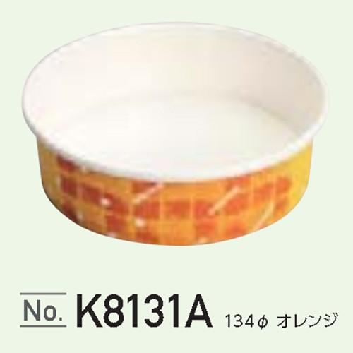 東洋アルミ 耐熱性ペーパーコップK8152対応蓋 穴無し LK858A 1ケース