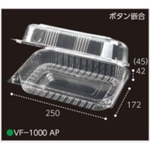 エフピコチューパ トマト用パック VF-1000 AP 250×172×87mm 穴無