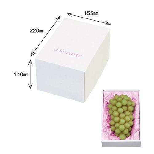 ぶどう箱 アラカルト ブドウ 255×180×145mm 1ケース50セット入り