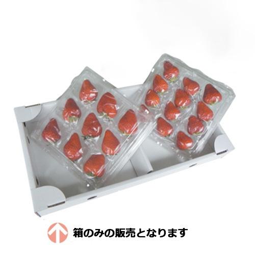 屋号必須 ゆりかーごB 紙箱 横2個箱 白BF 50P 450×230×60mm 1ケース50 
