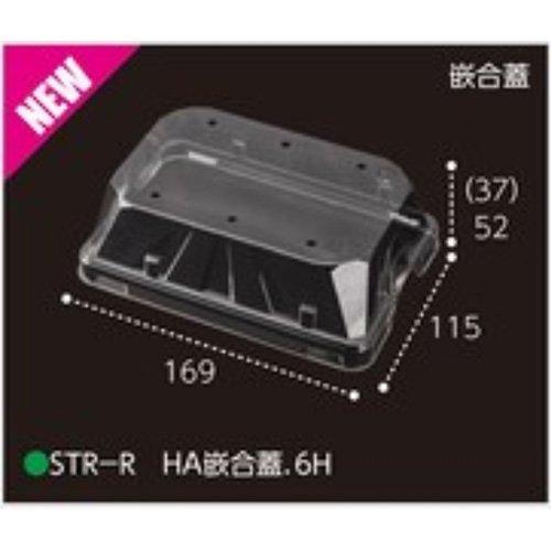 エフピコチューパ PC-129Φ TC嵌合蓋 50枚入×17個 エフピコチューパ