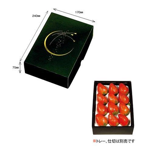 いちご箱 こづち セット 260×190×80mm 1ケース100セット入 オリカ : 包