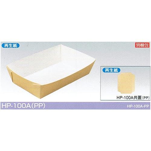 売れ筋 あす楽対応 MZWZGIE192A 型番:MZWZGIE192A