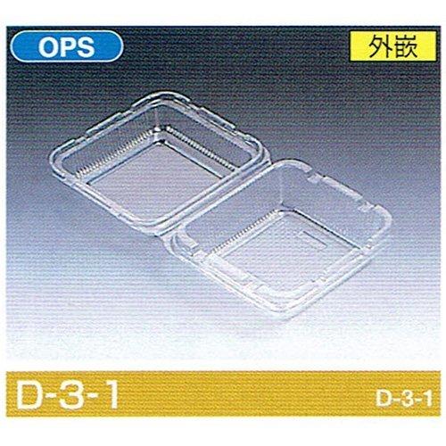 北原産業 嵌合フードパック D-3-1 125×115×32mm 1ケース1200枚入 : 包