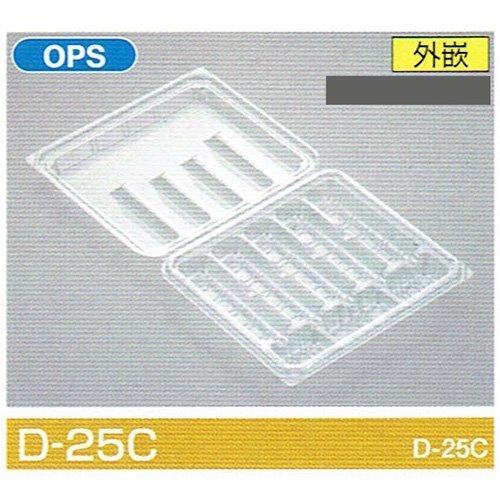 嵌合フードパック D-25C 186×165×25mm 1ケース900枚入 北原産業