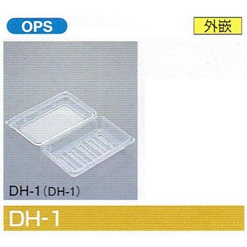 北原産業 嵌合フードパック DH-1 189×128×30mm 1ケース900枚入 : 包材