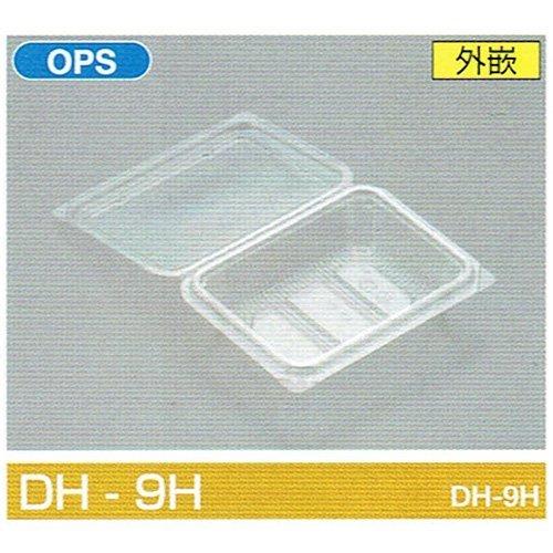 屋号必須 嵌合フードパック DH-9H 138×107×30mm 1ケース1600枚入 北原 