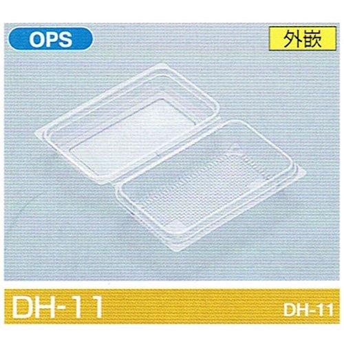 北原産業 嵌合フードパック DH-11 164×108×30mm 1ケース900枚入 : 包材