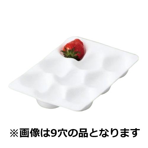 イチゴ用ホールトレー ベリーホール 8穴 白 160×232mm 1ケース800枚