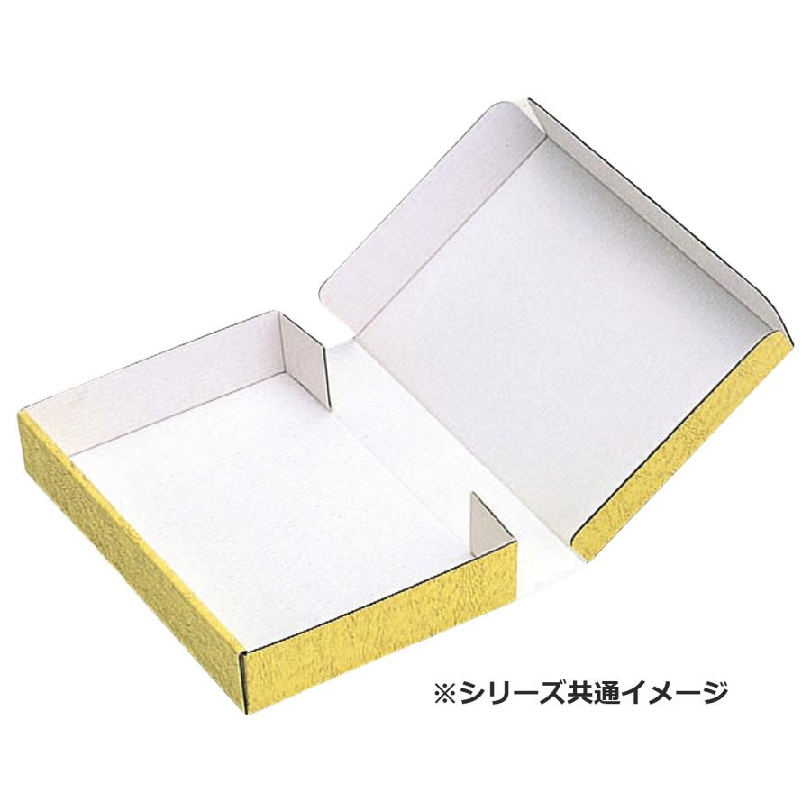 ヤマニパッケージ 宅配箱 NK-23 送り箱 中 305×200×53mm 1ケース100枚