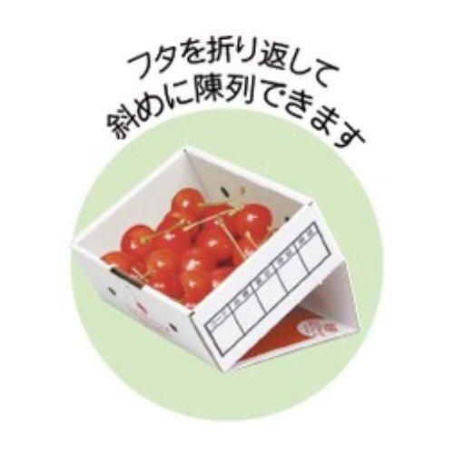 ヤマニパッケージ さくらんぼ箱 L-8129 さくらんぼディスプレー500g