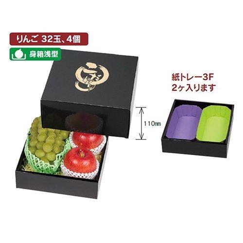 りんご箱 L-2221 こだわりの黒 210角 215×210×110mm 1ケース50枚入 ヤマニパッケージ