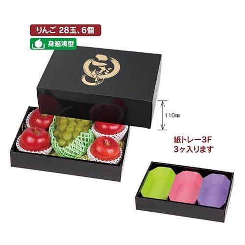 ヤマニパッケージ りんご箱 L-2222 こだわりの黒 3P 320×210×110mm 1