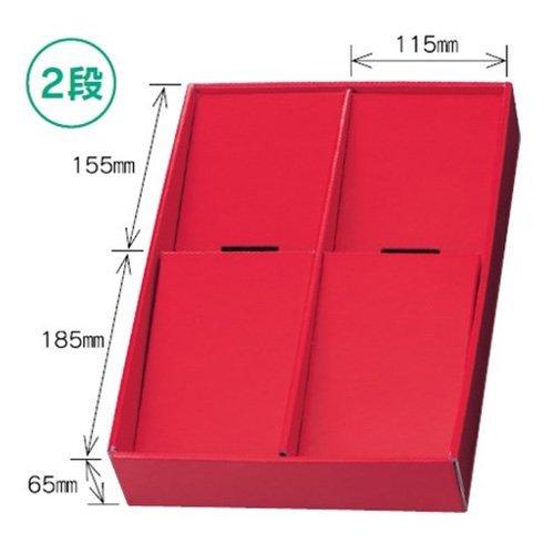 ヤマニパッケージ いちご箱 L-2010 ディスプレイボックス 赤 350×250×65mm 1ケース50枚入り