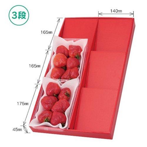いちご箱 L-2216 ディスプレイボックス 赤 浅深兼用3段 520×300×45mm 1ケース50枚入 ヤマニパッケージ