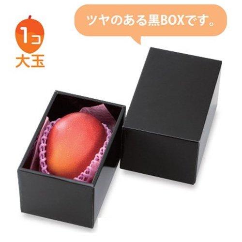 マンゴー箱 L-2278 ブラックBOX 金柑BOX 108×165×100mm 1ケース100枚入 ヤマニパッケージ