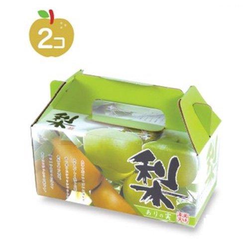 梨箱 L-2394 梨・ありの実 2ケ用手提箱 240×130×120mm 1ケース100枚入 ヤマニパッケージ 梨用 ダンボール 爆買