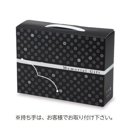 ヤマニパッケージ 返礼品用手提箱 BT-78 モノグラム 小 黒 260×75