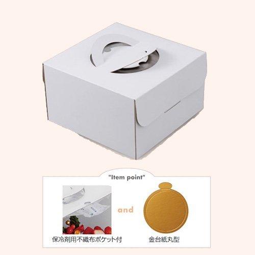 ヤマニパッケージ - 飾りつけ西洋菓子箱 DE-223TM デコホワイト150PK付 真っただ中差し 金裏張り付 7号 257×259×150粍 1容れもの100枚入 ラッピング、ケーキ箱-調理器具
