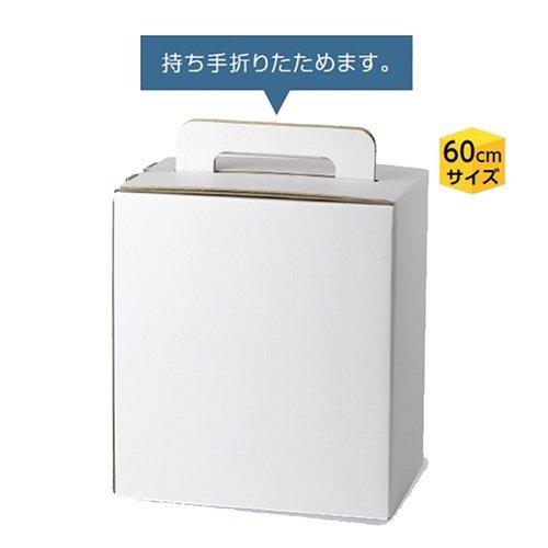 日本酒・焼酎用ギフト箱 K-522A 生酒300ml×6本入 210×145×235mm 1ケース100枚入 ヤマニパッケージ