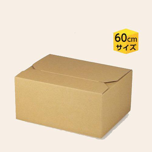 缶ビール箱 K-1566FS EGケース 350ml 12本FS 266×202×128mm 1ケース100枚入 ヤマニパッケージ