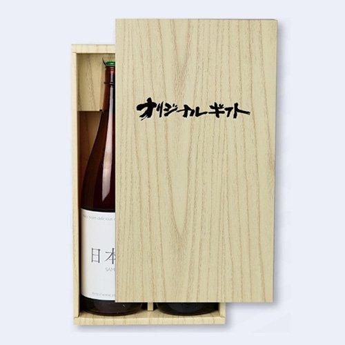 日本酒・焼酎用ギフト箱 K-593 一升瓶オリジナル桐柾2本 410×225×108mm 1ケース30枚入 ヤマニパッケージ