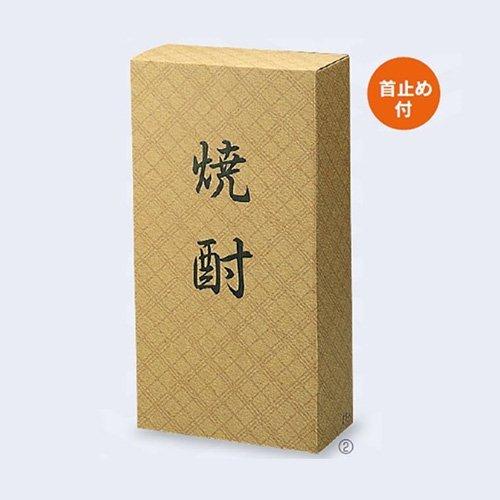 日本酒・焼酎用ギフト箱 K-192 焼酎1.8L 2本入 215×106×411mm 1ケース50枚入 ヤマニパッケージ