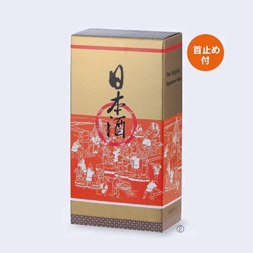 日本酒・焼酎用ギフト箱 K-79 日本酒(貼合) 2本 210×106×410mm 1ケース50枚入 ヤマニパッケージ