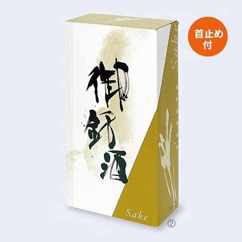 日本酒・焼酎用ギフト箱 K-1051 御銘酒1.8L 2本 213×106×405mm 1ケース50枚入 ヤマニパッケージ