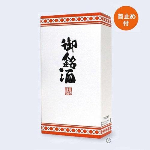 日本酒・焼酎用ギフト箱 K-1258 御銘酒1.8L(紅白) 2本 220×110×410mm 1ケース50枚入 ヤマニパッケージ