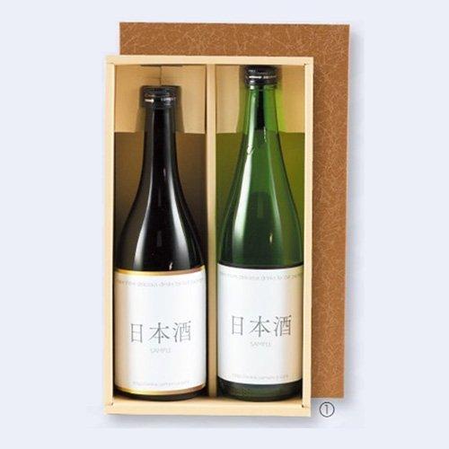 日本酒・焼酎用ギフト箱 K-46 ろうけつ720ml 2本 300×165×88mm 1ケース50枚入 ヤマニパッケージ