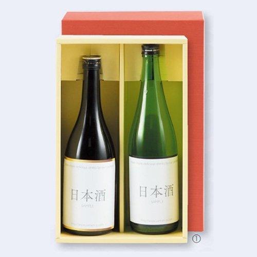 日本酒・焼酎用ギフト箱 K-979 地酒(赤) 2本 298×190×92mm 1ケース50枚入 ヤマニパッケージ