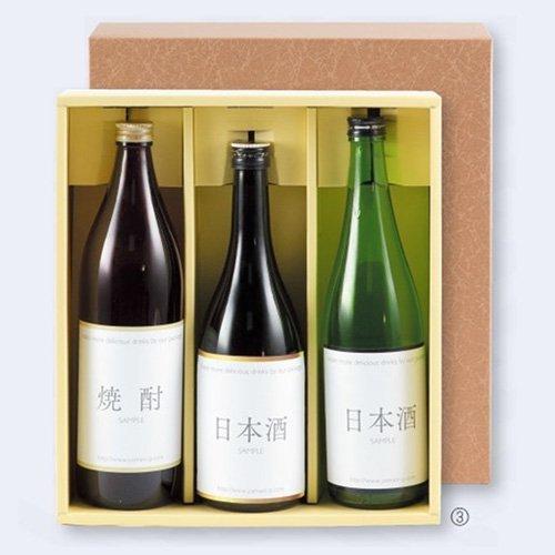 日本酒・焼酎用ギフト箱 K-598 太瓶 3本入 300×270×90mm 1ケース50枚入 ヤマニパッケージ