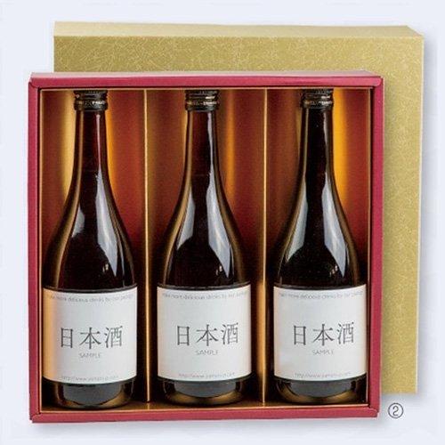 ヤマニパッケージ 日本酒・焼酎用ギフト箱 K-542 太瓶(金) 3本入 280