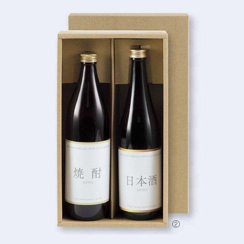 日本酒・焼酎用ギフト箱 K-641 本麻720ml・900ml兼用 2本 320×175×86mm 1ケース50枚入 ヤマニパッケージ