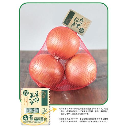 信和 エコロジヘッダーネット Sタイプ 折巾24cm 長さ20cm 白 にんにく