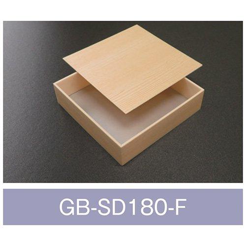 値引有 折箱 GB-SD180-F 姫杉 共蓋付 180×180×45(40)mm 1ケース200枚入 アライ