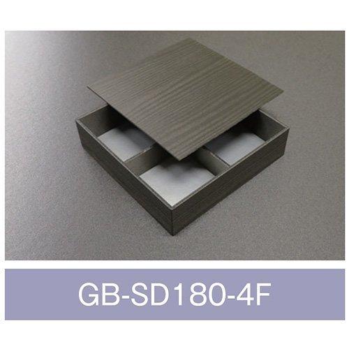値引有 折箱 GB-SD180-4F 黒久松 十字仕切・共蓋付 180×180×45(40)mm 1
