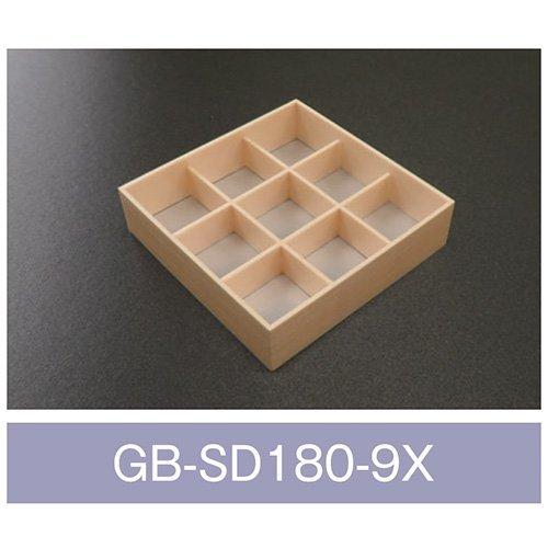 値引有 折箱 GB-SD180-9X 姫杉 格子仕切付 本体のみ 180×180×45(40)mm 1ケース200枚入 アライ