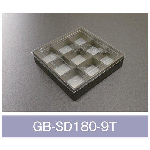 値引有 折箱 GB-SD180-9T 黒久松 格子仕切・透明蓋付 180×180×45(40)mm 1ケース200枚入 アライ