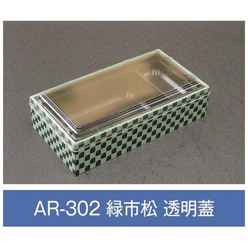 リピート多数  【M6LW7PJ5JWR】 限定デザイン