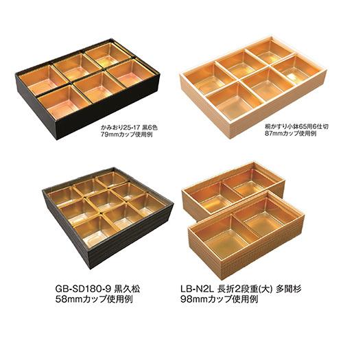 ブランド登録なし - 折箱用優勝杯  個食入れもの 108粍 金 1仕かける500枚入 アライ