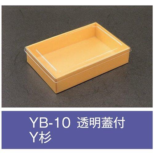 ブランド登録なし - 値引有 折箱 YB-10 Y杉 澄み切った蓋付 170×115×36粍 1容れもの480枚入 アライ 使い捨て弁当箱、紙バック-弁当箱、水筒