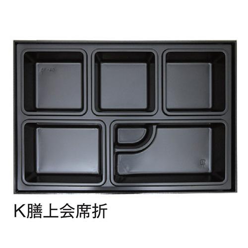 値引有 折箱 K膳上会席折 紙被蓋付 327×225×49(40)mm 1ケース40枚入