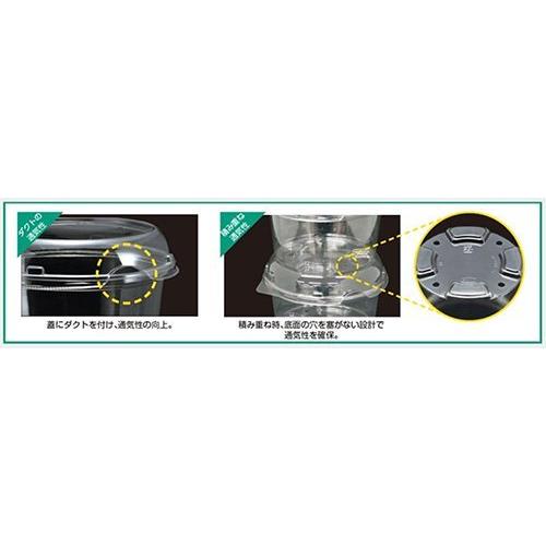 野菜青果用カップ PC-320 LMB 本体 4H 129×129×39mm 1ケース1000枚入 エフピコチューパの画像